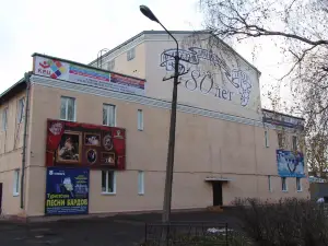 Kotlas Drama Theatre