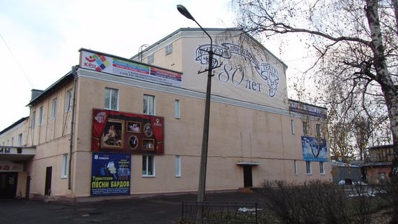 Kotlas Drama Theatre