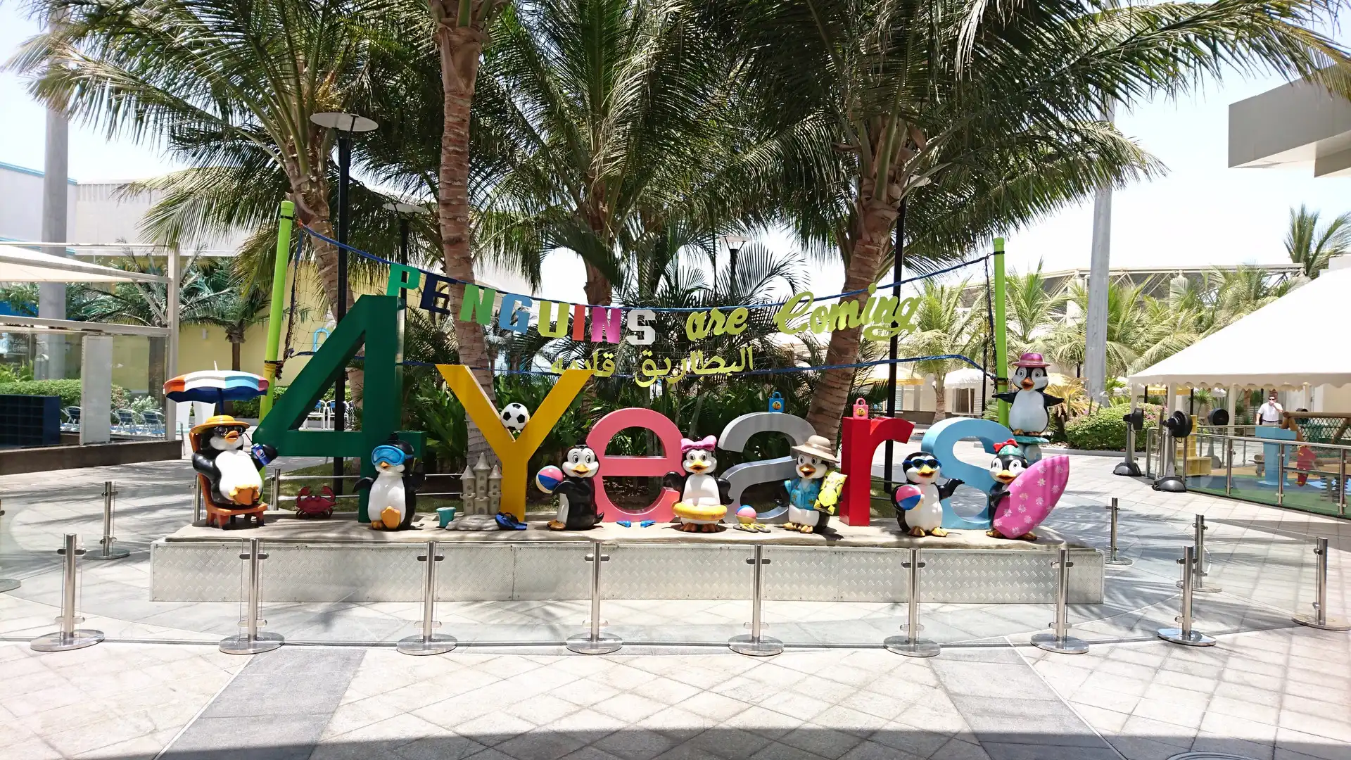 Hotel dekat Fakieh Aquarium