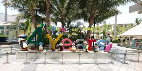 法基耶水族館
