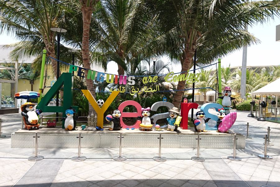 法基耶水族館