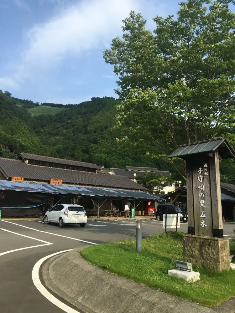 Hotel di Itsuki
