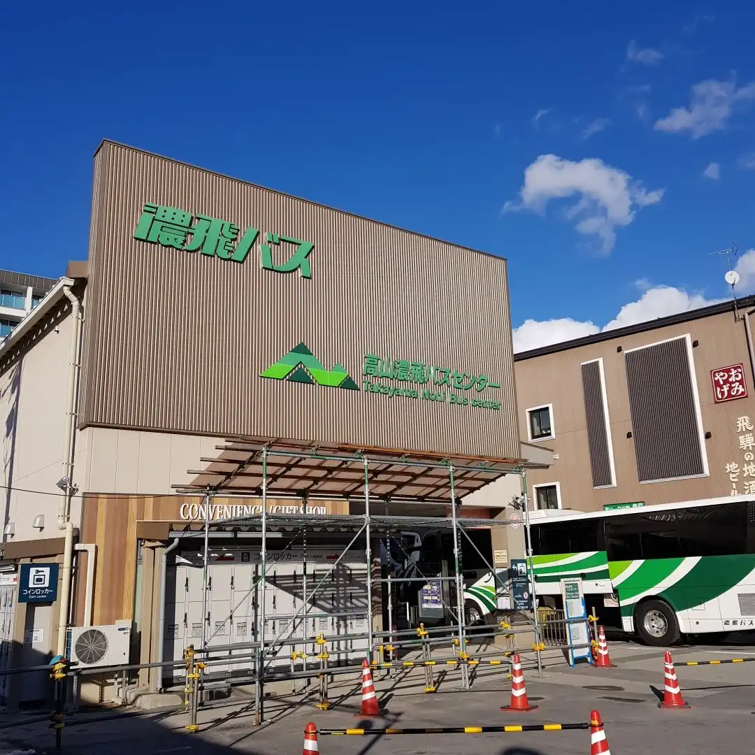 飛騨高山カントリークラブ周辺のホテル