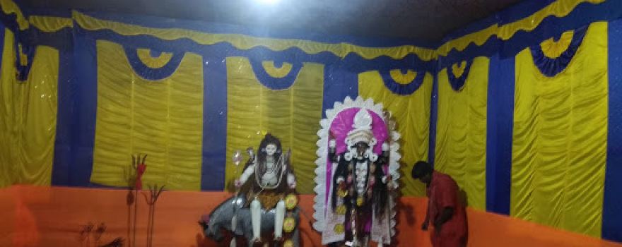 Manindranagar Sports Ground