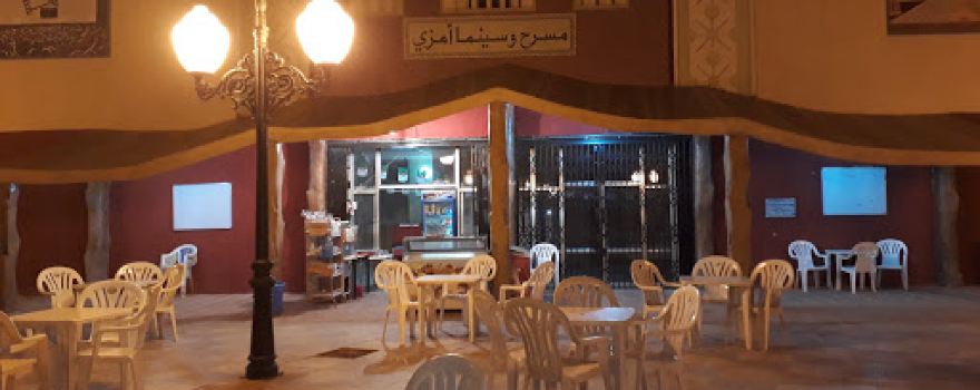 Cinéma de Ain sefra