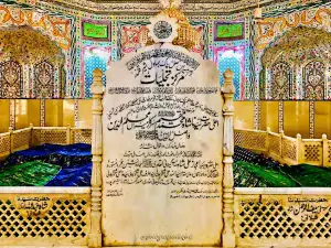 Hujra Shah Muqeem حجرہ شاہ مقیم