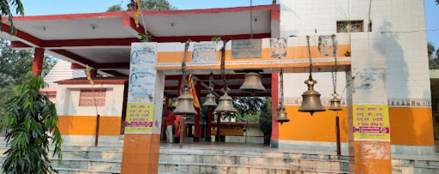 Hanuman Mandir