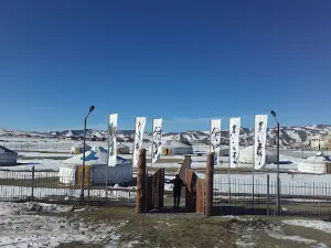 Erdenesiin Khuree Mongolian Calligraphy Center
