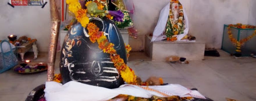 Shiv Mandir शिव मंदिर