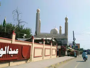 Jamia Masjid Bilal