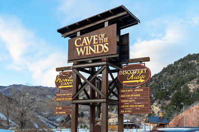 Cave of the Winds Mountain Park