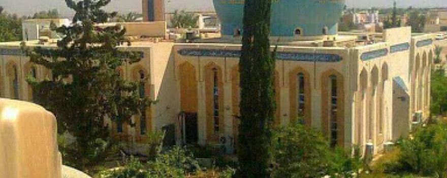 Siddiq Mosque