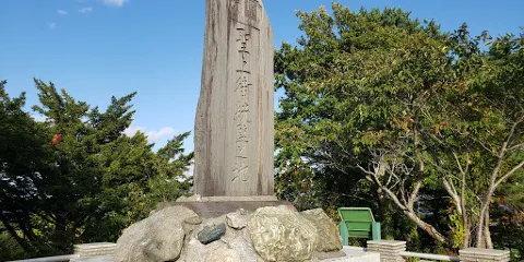 Fushimidai Park