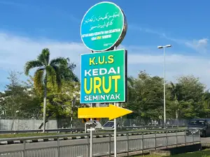 Kedai Urut Seminyak Brunei (Serusop Branch)