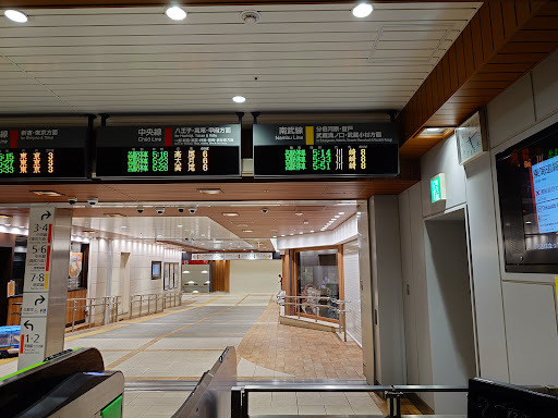 Tachikawa Station