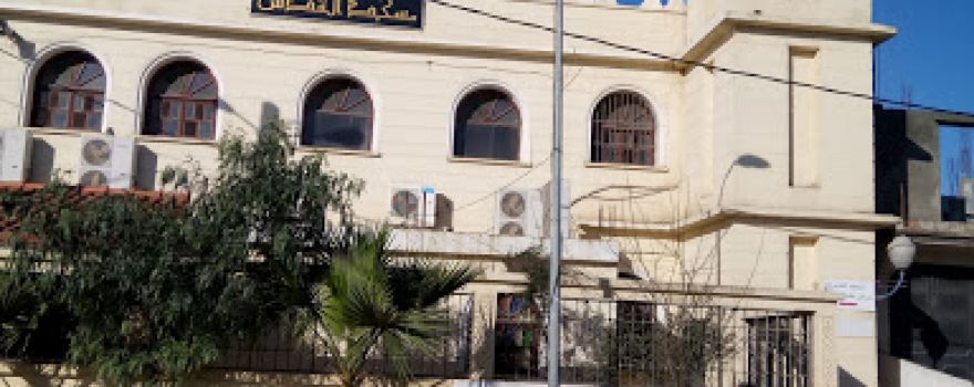 Mosquée El Qods
