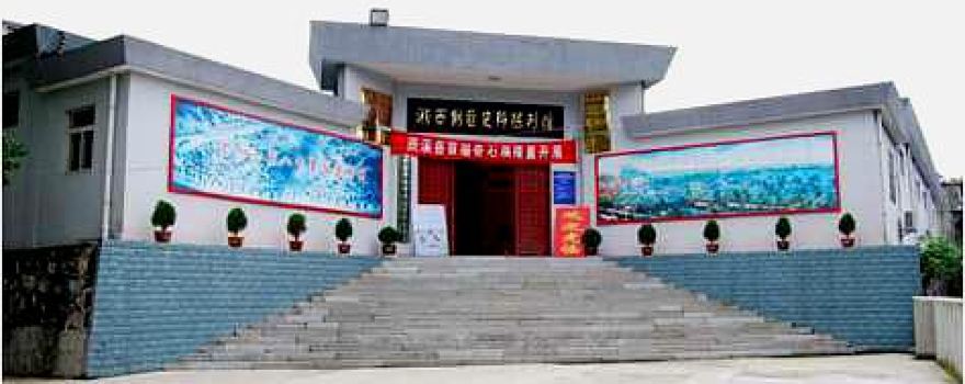 xiang xi jiao fei shi liao chen lie guan