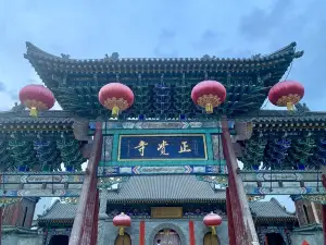 正覺寺