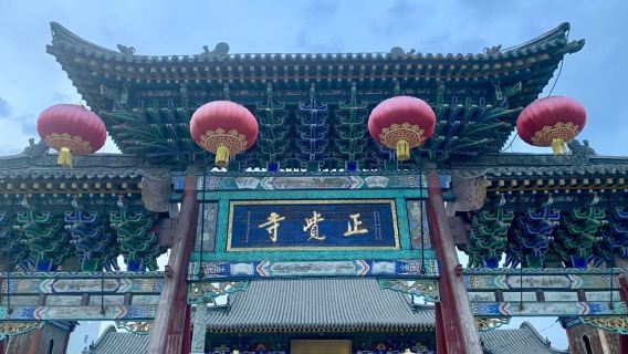 Zhengjue Temple
