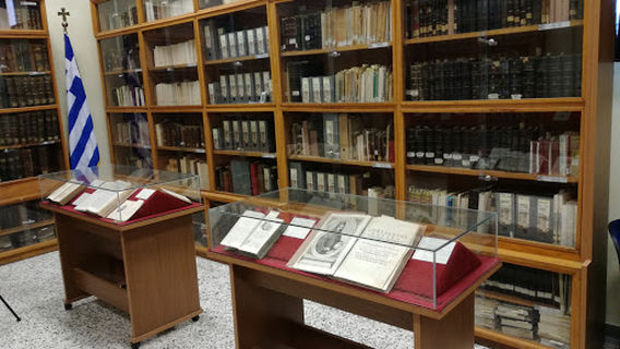 Historical Library of Educational Association of Adrianople