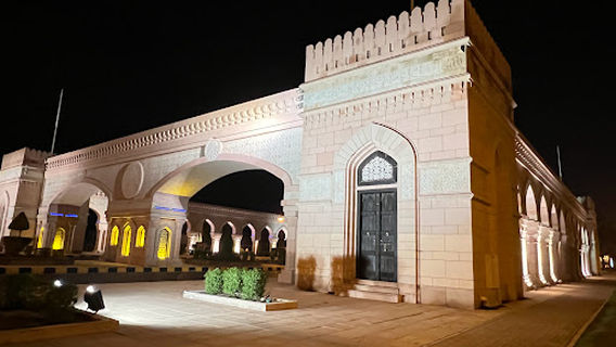 Sohar Gate
