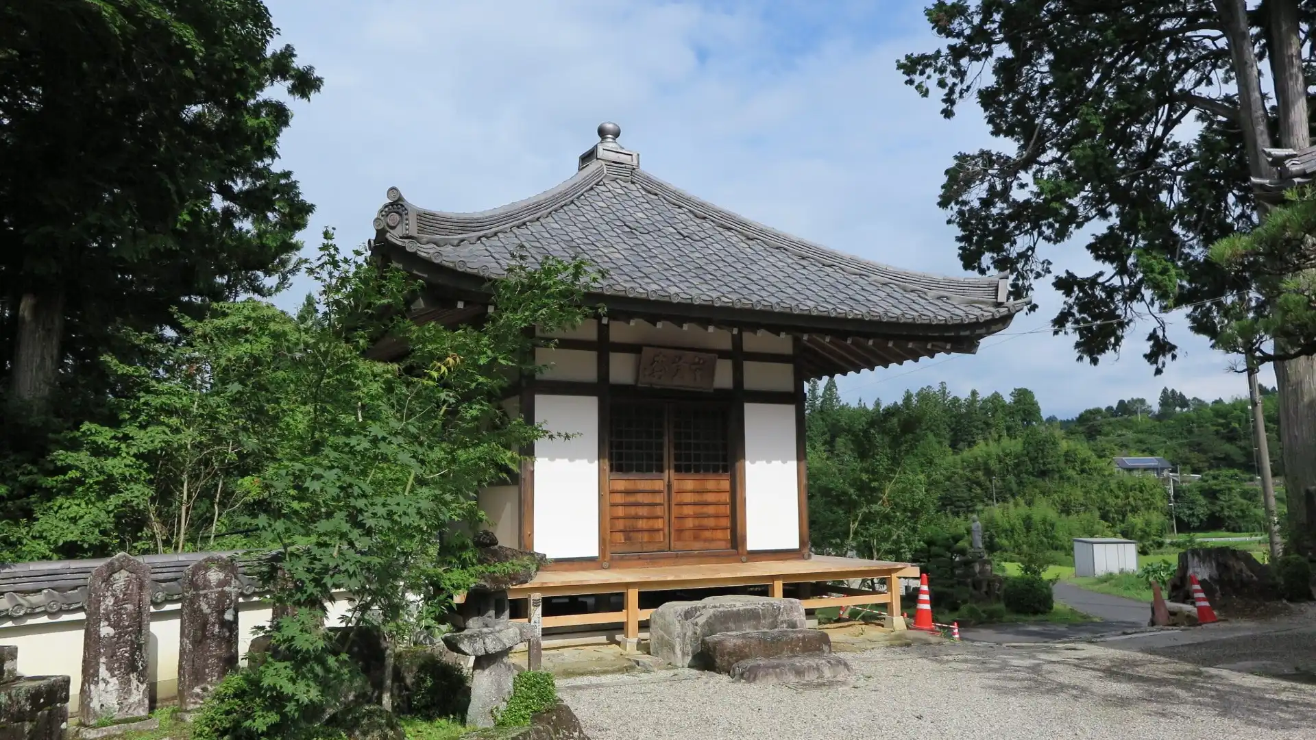 Hotels in de buurt van Eishoji Temple