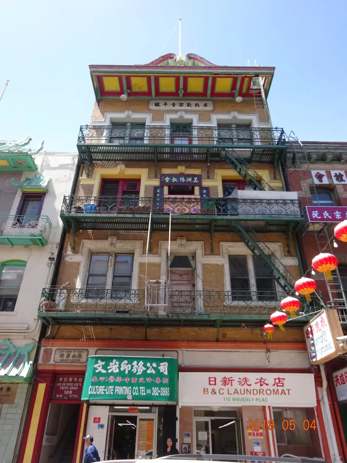 Norras Temple 주변 호텔