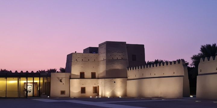 Al Ain Museum