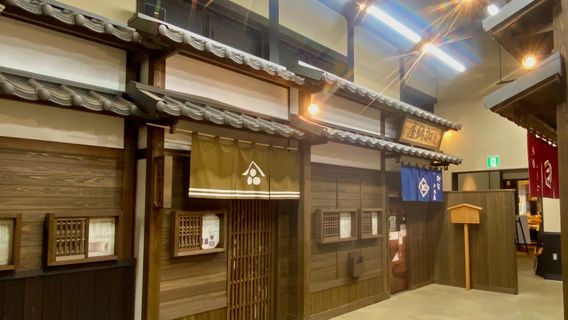 Ōta-juku Nakasendō Hall