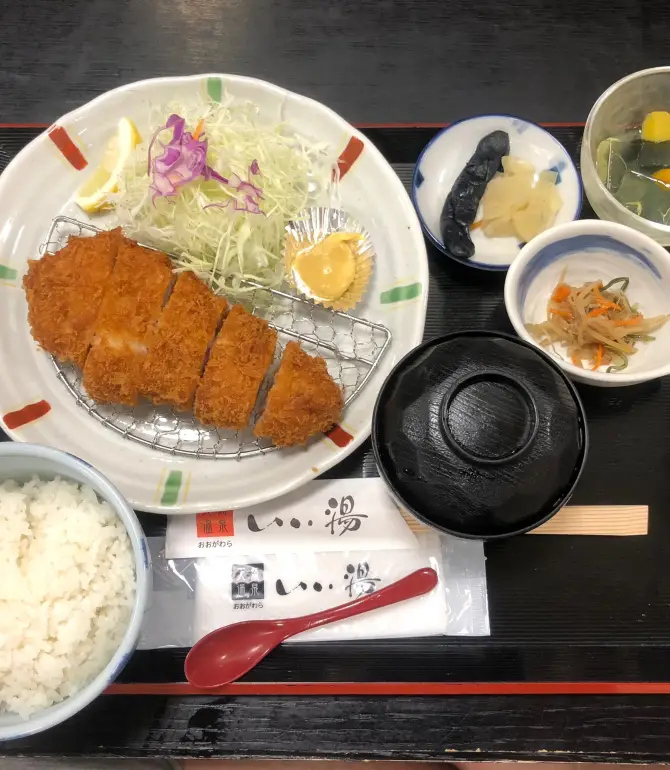 Ōgawara