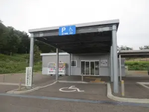 Kamiurahoro Parking Area (Outbound)