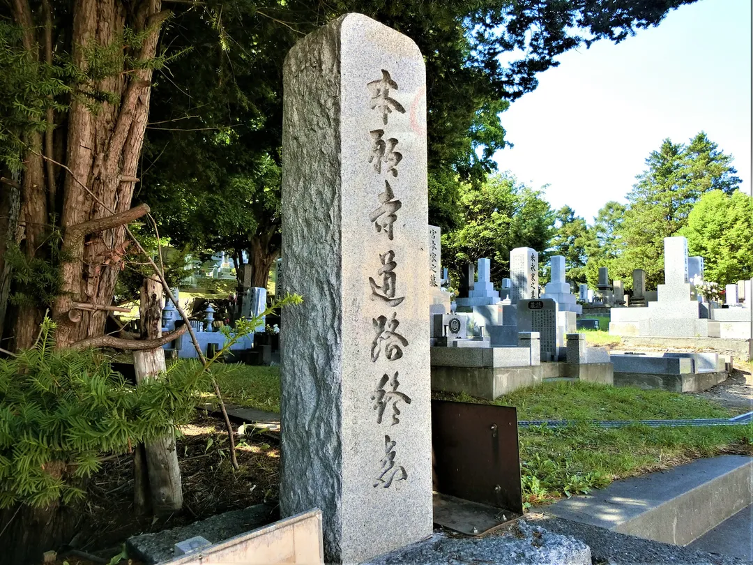 1_Honganji Doro Shutenhi