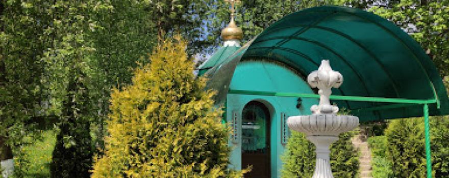Svyatoy Istochnik Kazanskoy Ikony Bozhiyey Materi