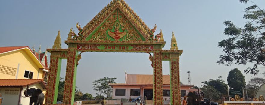 Wat Tha Kok