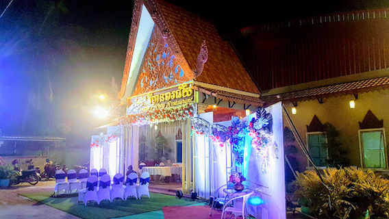 Prek Preah Sdech