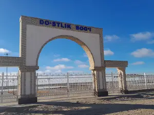 Memorial'nyy Park