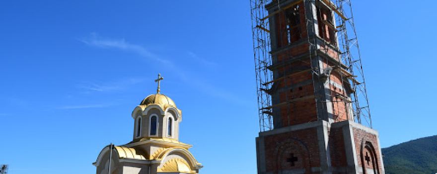 Pravoslavna crkva