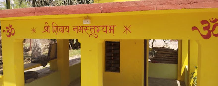 Shree Narayan Mandir