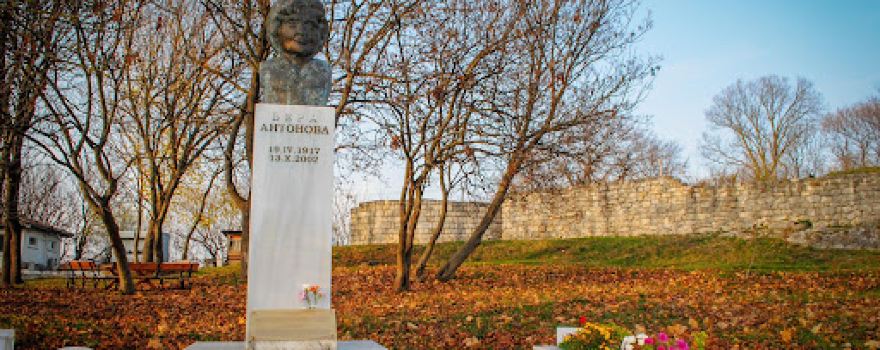 Historical and archaeological reserve Shumen Fortress