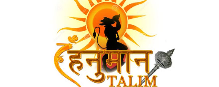 Hanuman Talim