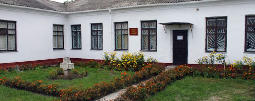 Orzhytsʹkyy Narodnyy Istorychnyy Muzey