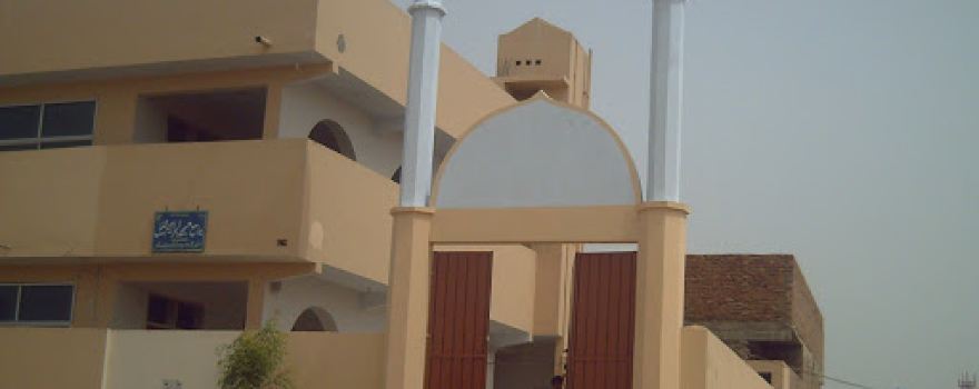 Jamai Masjid Ibrahim Khalil جامع مسجد ابراہیم خلیل