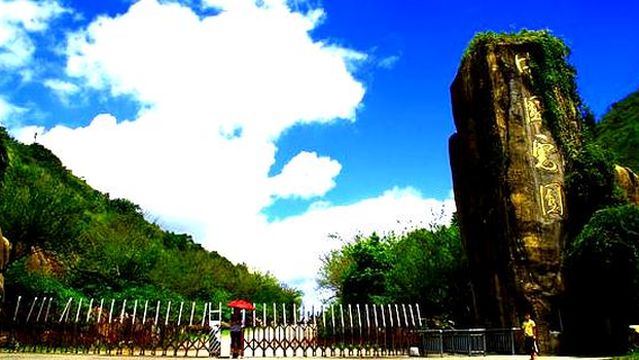 mei hua shan bo li zhan dao