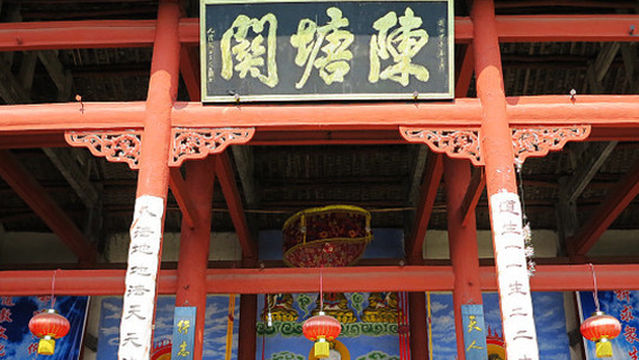 jiang you shi chen tang guan dao guan