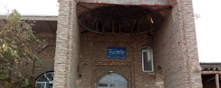 Bafravan Mosque