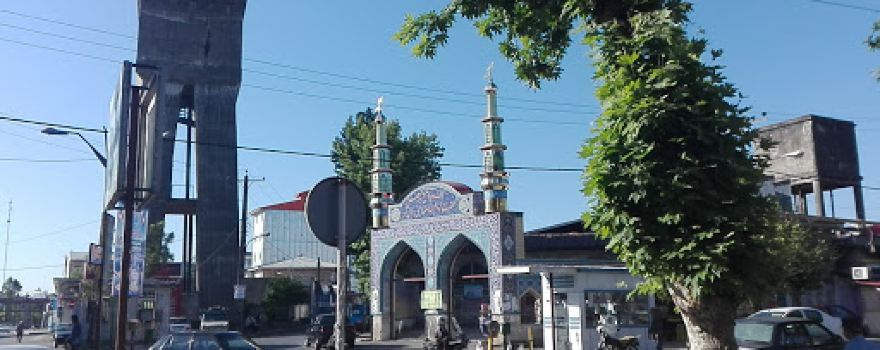 Rezvanshahr Jame Mosque