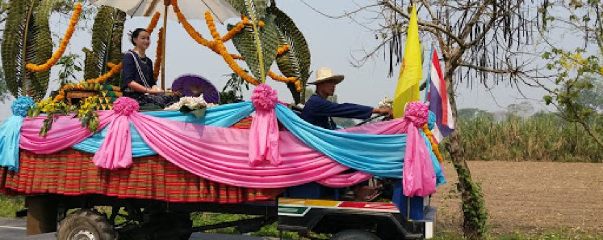 Phra Chao Kue Na Ancient Remains