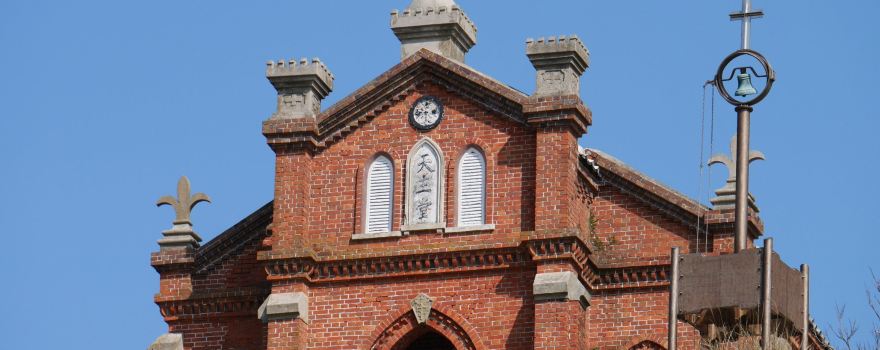 Former Nokubi Church