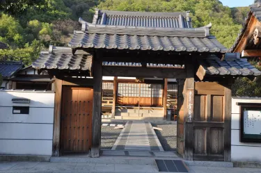 井原市