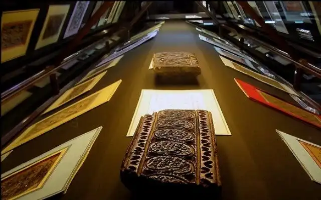 Hotels near Museum of the Quran and Scribe